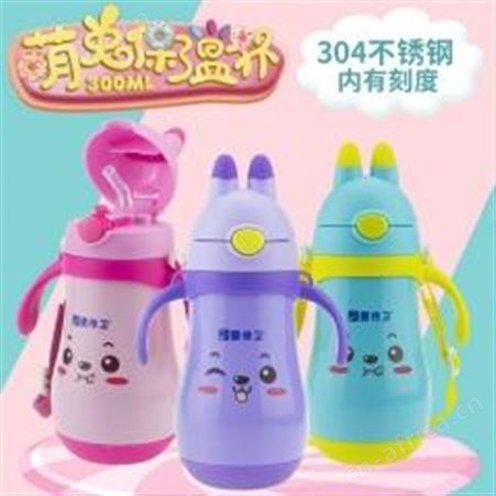 红素不锈钢保温水壶 300ML高强保温萌兔水杯带手柄 500件起订不单独零售