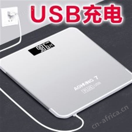 红素USB家用电子称体重秤电子秤成人精准健康称重人体秤免费设计logo 300个起订不单独零售