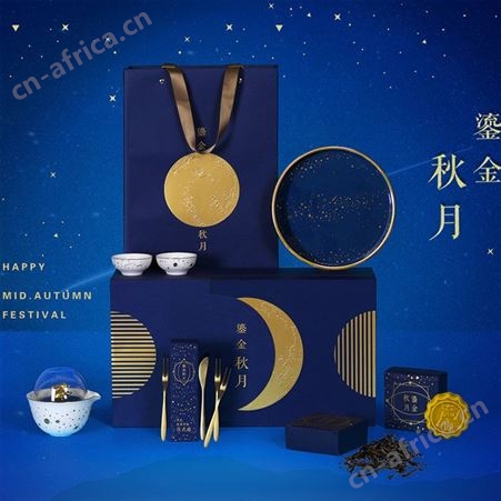 红素鎏金秋月旅行茶具免费设计logo来图来样定做
