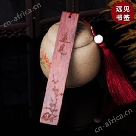 红素酸枝红木书签中国风书签定制企业 300件起订不单独零售