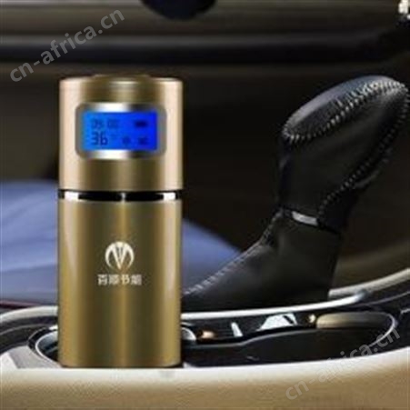 红素百顺节能智能水杯定制产品免费设计logo 100件起订不单独零售