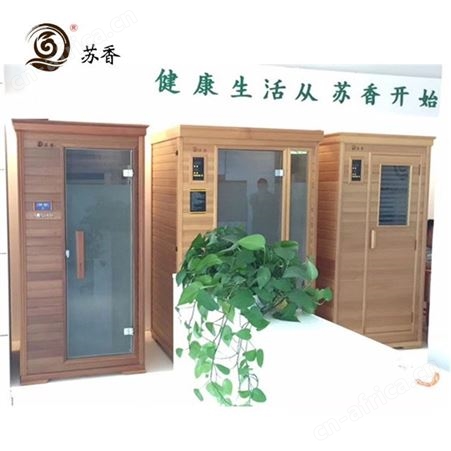 上海健康光波房怎么样-上海哪家的光波房怎么样-江苏移动光波房怎么样