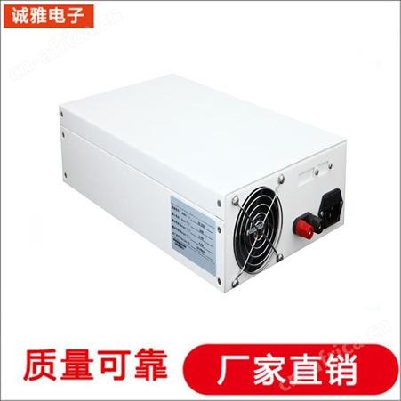 诚雅电子电源生产厂家数字化变频电源12V线性电源