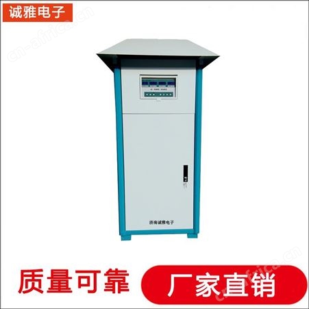 诚雅电子直流电源厂家 双向直流电源 直流电源5v性能稳定