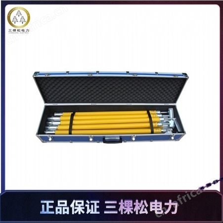 三棵松 SKS-CB 接触网除冰工具 电力绝缘除冰工具