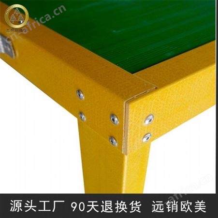 三棵松电力 双层玻璃钢绝缘凳 移动式绝缘踏台 高强度绝缘高低凳