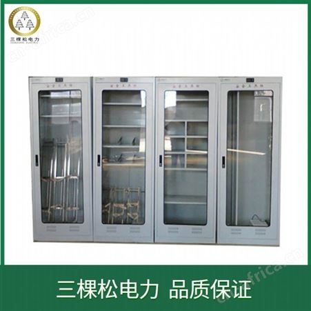 高压工器具柜报价 电力普通安全工具柜 实验室安全工具柜全国发货