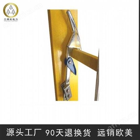 三棵松电力SKS-5 绝缘伸缩梯 绝缘升降梯 可伸缩绝缘梯