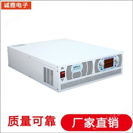 诚雅电子DSP电源生产厂家程控变频电源115V400HZ电源