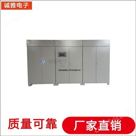 诚雅电子逆变电源生产厂家 大功率逆变电源 智能逆变电源性能稳定