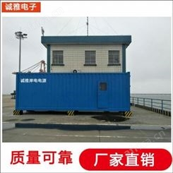 诚雅电子生产岸电变频电源带载能力强操作简单智能运行