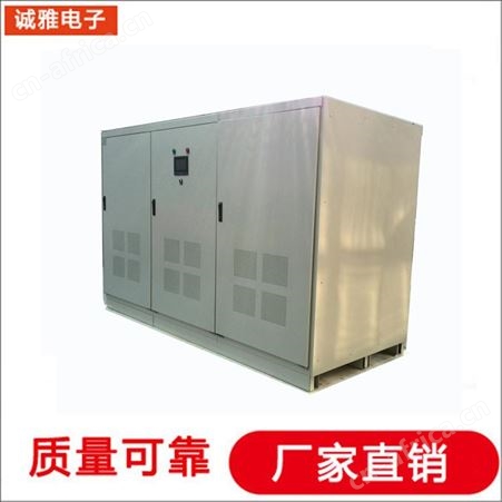 诚雅电子DSP技术生产中频电源开关变频电源