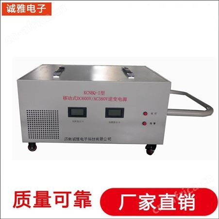 诚雅电子交流电源生产厂家 三进三出变频电源 DC48V逆变电源性能稳定
