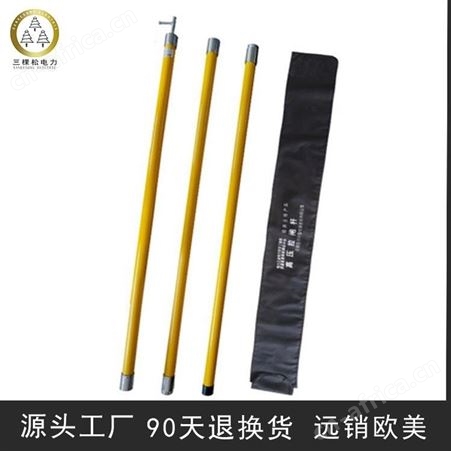 三棵松电力常年供应令克棒 绝缘拉闸杆10kv令克棒