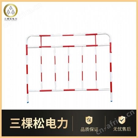 三棵松 折叠式不锈钢伸缩围栏 可移动玻璃钢管式伸缩围栏 玻璃钢围栏,绝缘伸缩围栏