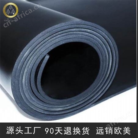  高压红色绝缘橡胶板 红色无味阻燃绝缘橡胶板3mm 5mm