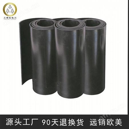 电力安全绝缘胶垫 35kv高压绝缘胶垫 优质绝缘胶垫 绝缘橡胶垫