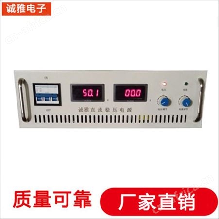 诚雅电子DSP电源生产厂家50HZ转60HZ变频电源程控交流电源