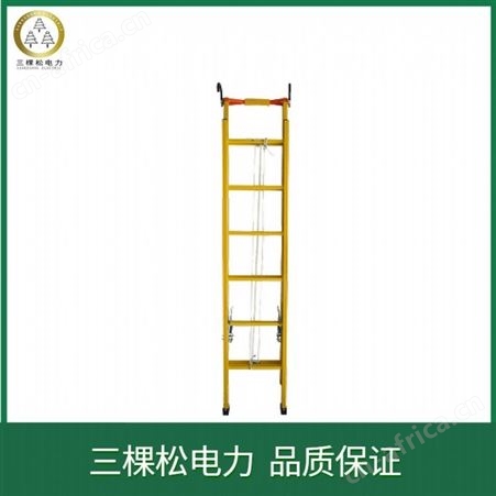 三棵松电力 sks-6 绝缘伸缩梯 单面伸缩梯 玻璃钢伸缩人字梯批发