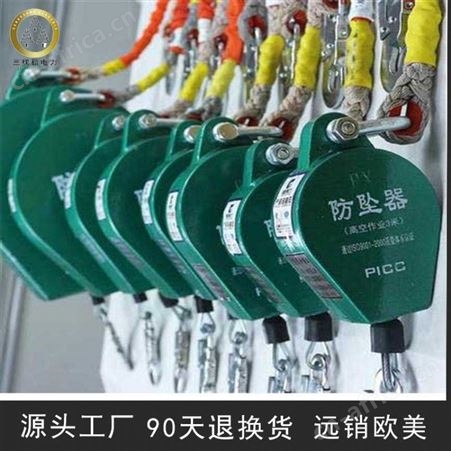 高空防坠器 防坠落缓降器 速差防坠器 速差自控器20米