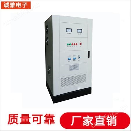 诚雅电子变频电源生产厂家上海 稳压变频电源 三进单出变频电源