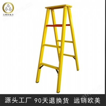 电力消防施工方管梯子折叠关节绝缘梯厂家 耐高压玻璃钢绝缘关节梯