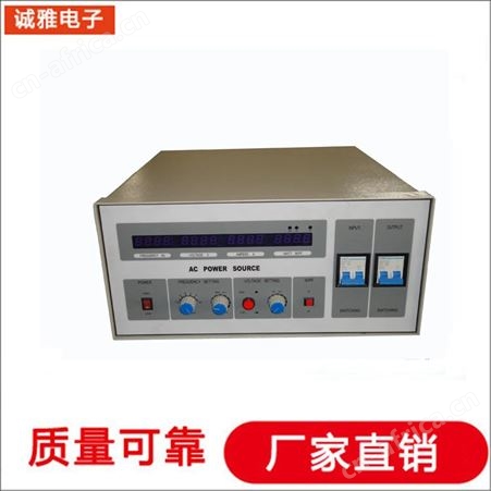 诚雅电子DSP技术生产中频电源开关变频电源
