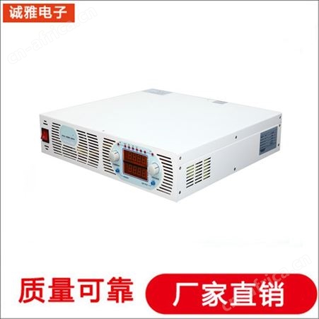诚雅电子电源生产厂家数字化变频电源12V线性电源