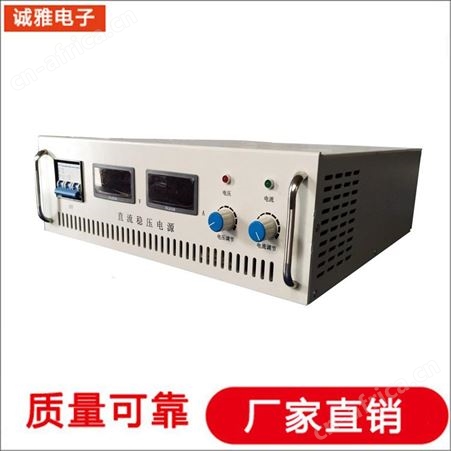 诚雅电子电源生产厂家程控变频电源50Hz转60Hz电源