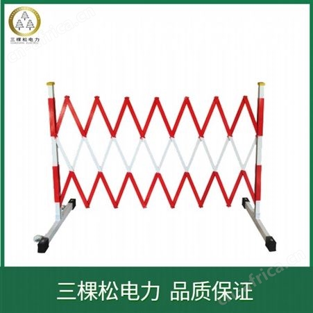 三棵松电力 玻璃钢伸缩围栏 SKS-2.5绝缘管伸缩围栏 管式绝缘伸缩围栏