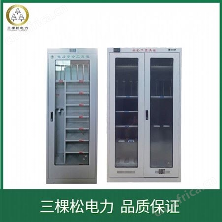 智能工具柜价格 电力安全工具柜 恒温除湿工具柜厂家定做