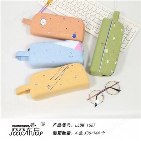 三棵松多功能文具袋EVA铅笔袋学生笔袋 创意卡通学生文具盒