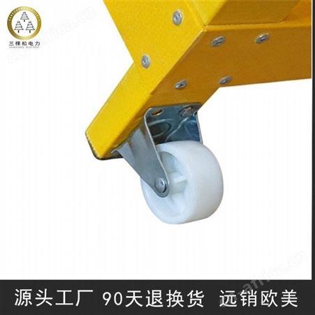 三棵松电力 双层玻璃钢绝缘凳 移动式绝缘踏台 高强度绝缘高低凳