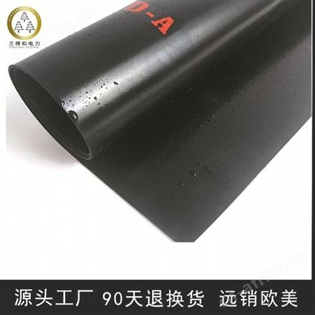 电力安全绝缘胶垫 35kv高压绝缘胶垫 优质绝缘胶垫 绝缘橡胶垫