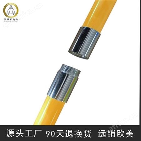 三棵松电力常年供应令克棒 绝缘拉闸杆10kv令克棒