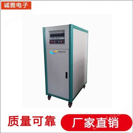 诚雅电子直流电源厂家 双向直流电源 直流电源5v性能稳定