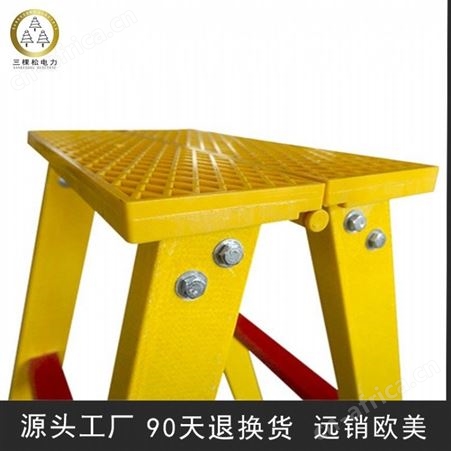 电力消防施工方管梯子折叠关节绝缘梯厂家 耐高压玻璃钢绝缘关节梯