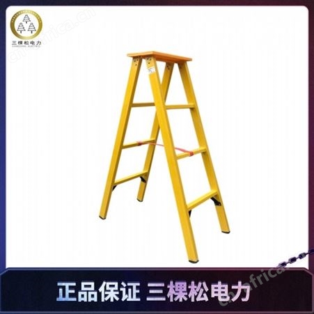 玻璃钢单直梯 可移动玻璃钢直爬梯厂家 玻璃钢人字梯价格公道