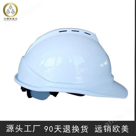 ABS安全帽 优质安全帽 玻璃钢安全帽 A型安全帽棉