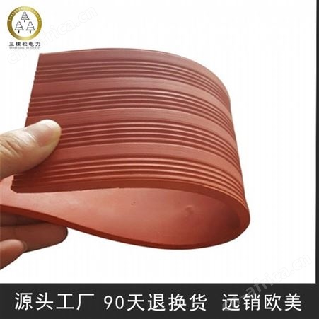 电力安全绝缘胶垫 35kv高压绝缘胶垫 优质绝缘胶垫 绝缘橡胶垫