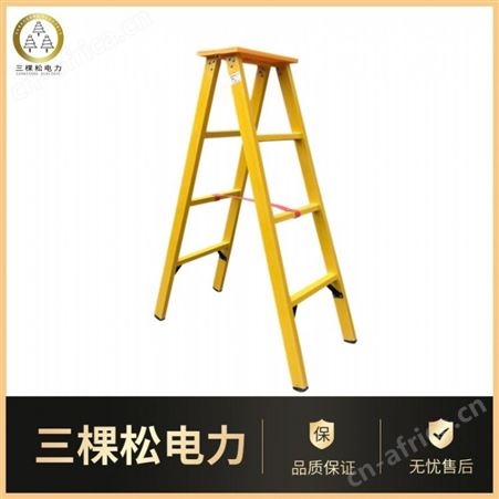 电力消防施工方管梯子折叠关节绝缘梯厂家 耐高压玻璃钢绝缘关节梯