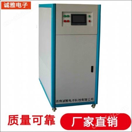 诚雅电子60HZ三相交流变频电源 程控变频电源抗力强