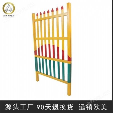 变压器专用安全围栏 直销电力防护围栏固定围栏变压器玻璃钢围栏