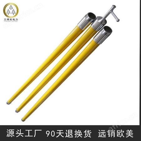 三棵松电力常年供应令克棒 绝缘拉闸杆10kv令克棒