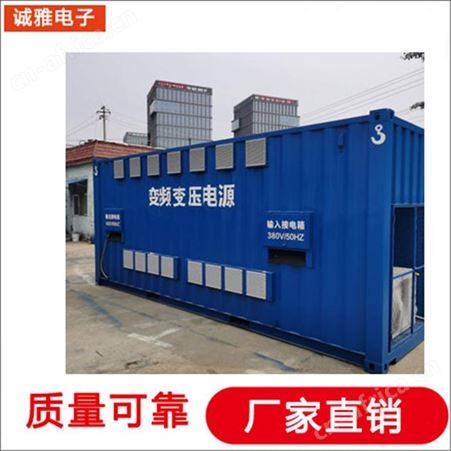 诚雅电子逆变电源生产厂家 逆变电源变压器 机车逆变电源性能稳定