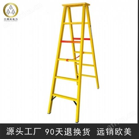 电力消防施工方管梯子折叠关节绝缘梯厂家 耐高压玻璃钢绝缘关节梯