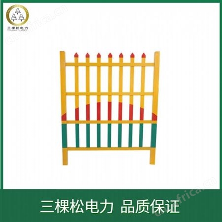 变压器专用安全围栏 直销电力防护围栏固定围栏变压器玻璃钢围栏