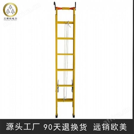 三棵松电力 sks-6 绝缘伸缩梯 单面伸缩梯 玻璃钢伸缩人字梯批发