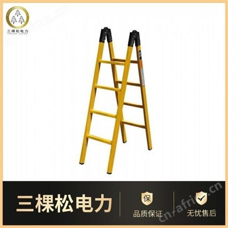 三棵松电力绝缘凳SKS-2 玻璃钢绝缘凳 国标绝缘高低凳 绝缘平台