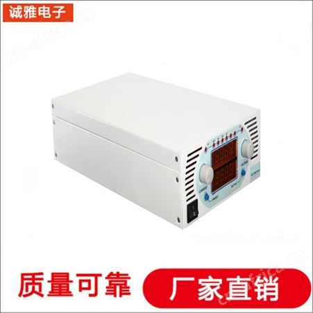 诚雅电子DSP电源生产厂家220V转380V变频电源220V变48V直流电源